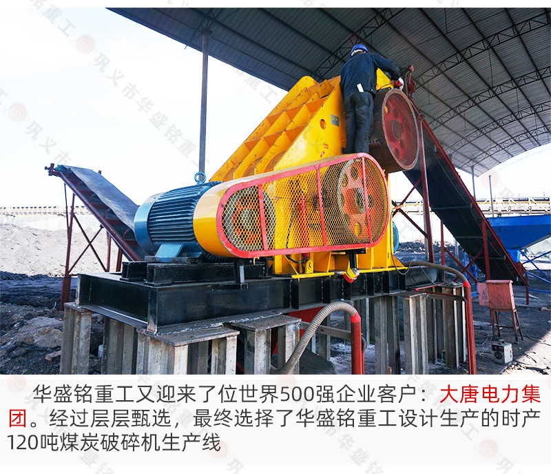 �Iһ�_��ú�C(j��)�����X��